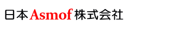 日本Asmof株式会社